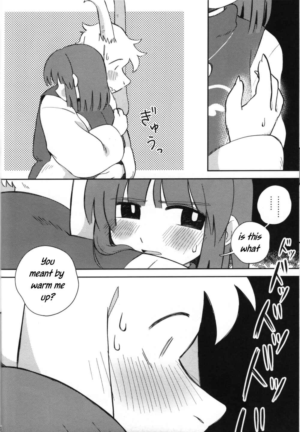 Page 15 Chapter Unknown_09e2 Undertale - I want to hear that voice (Doujinshi)