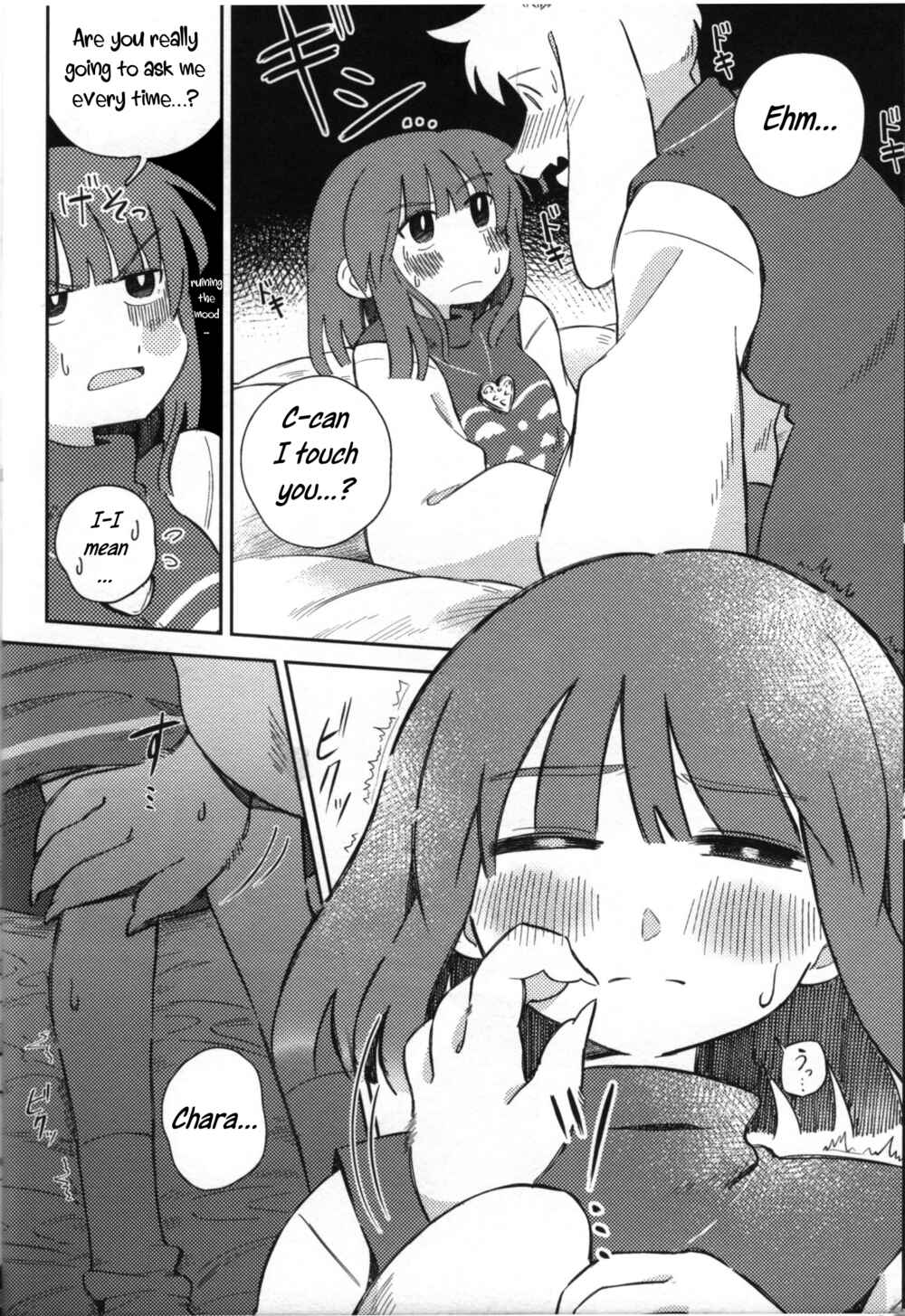 Page 17 Chapter Unknown_09e2 Undertale - I want to hear that voice (Doujinshi)