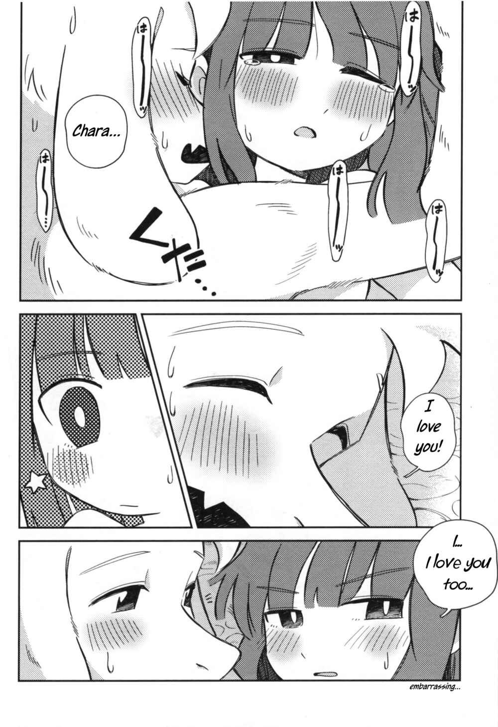 Page 27 Chapter Unknown_09e2 Undertale - I want to hear that voice (Doujinshi)