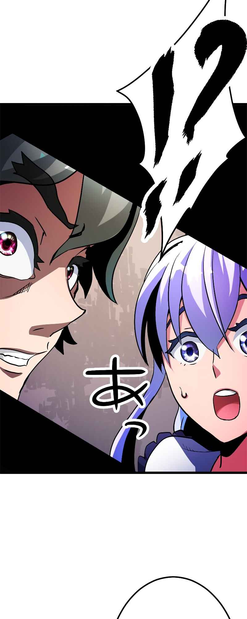 Page 11 Chapter 3 VRMMO Chronicles of a Solo Cleric ~Surprise! I’m Actually a Berserker!~