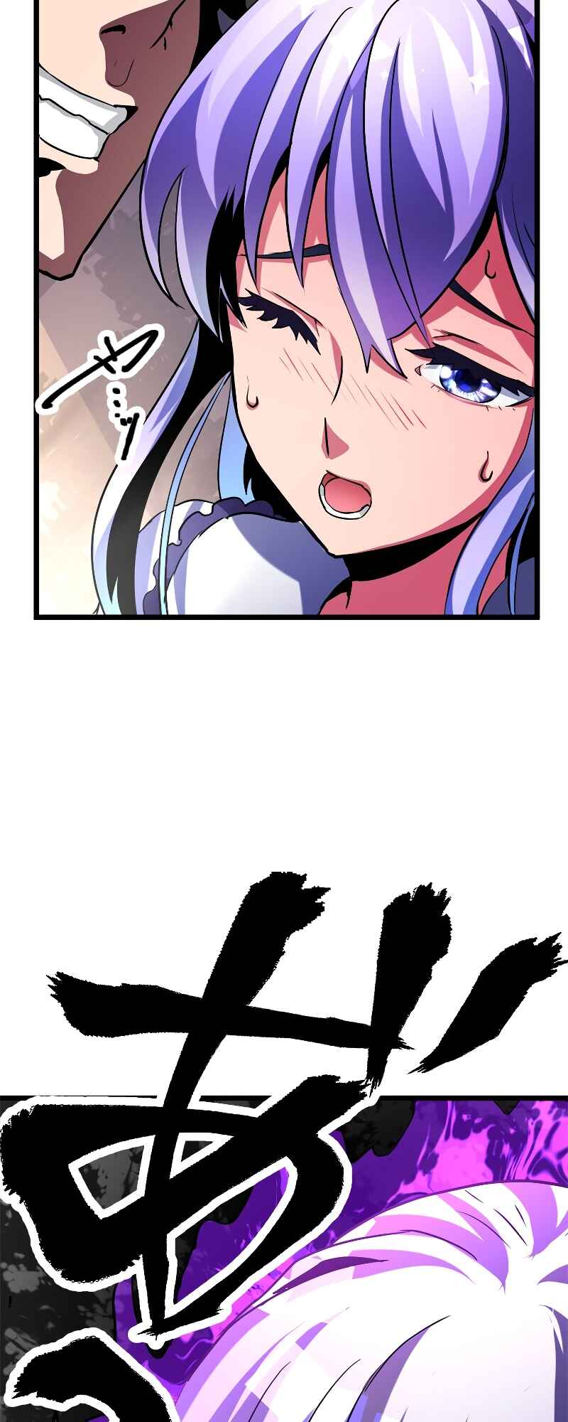 Page 4 Chapter 3 VRMMO Chronicles of a Solo Cleric ~Surprise! I’m Actually a Berserker!~