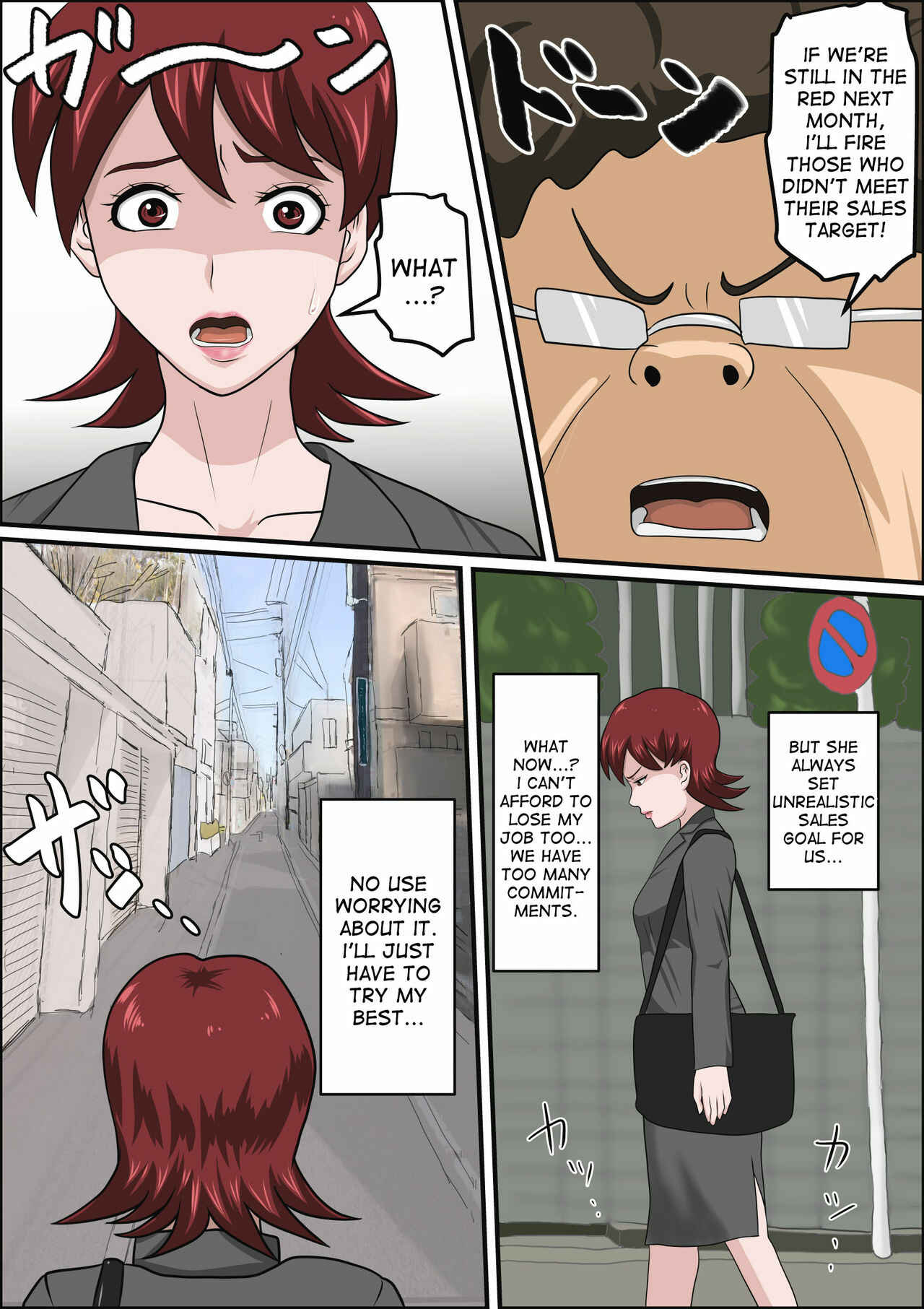 Page 10 Chapter Unknown_2770 Musuko no Doukyuusei ni Makura Eigyou Monogatari
