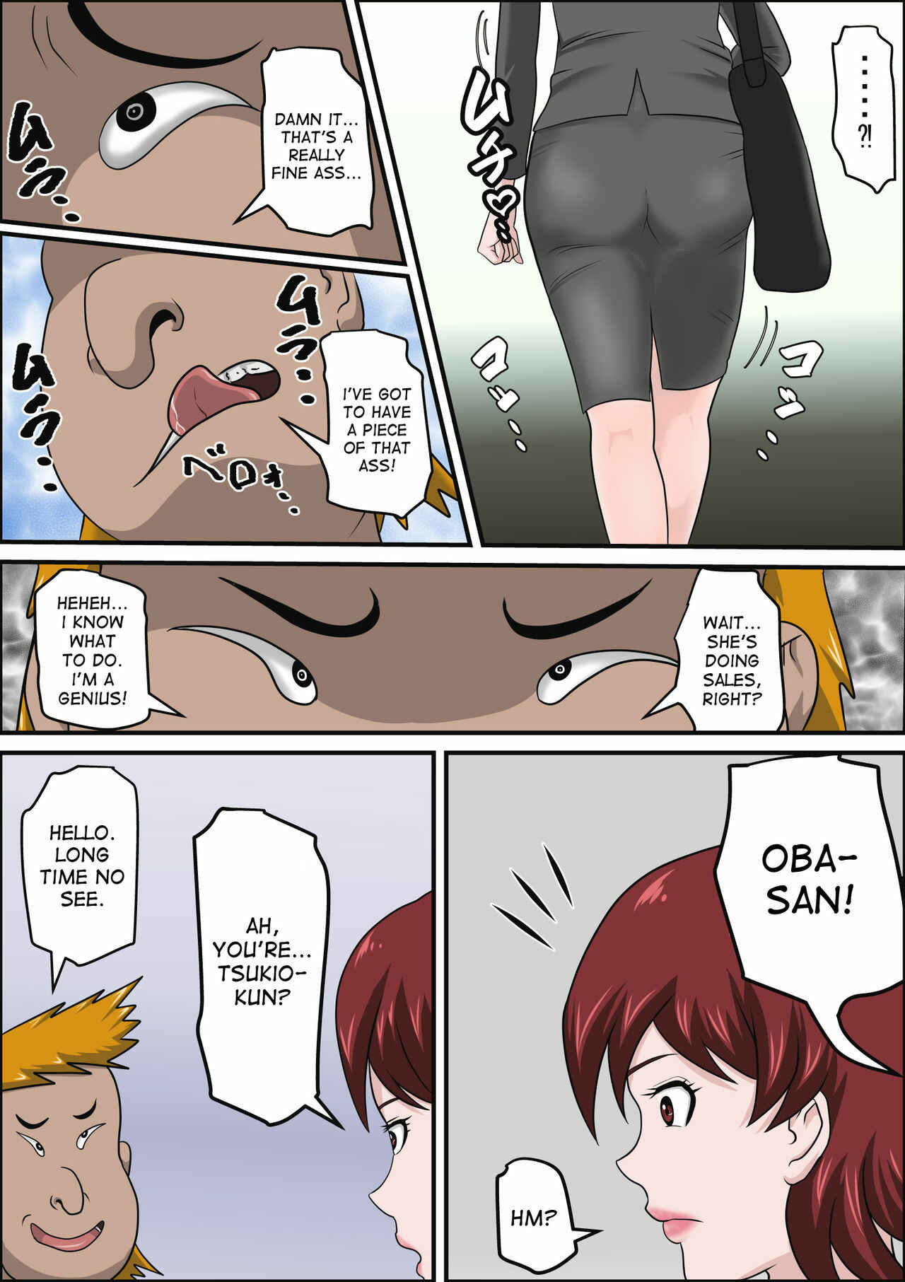 Page 12 Chapter Unknown_2770 Musuko no Doukyuusei ni Makura Eigyou Monogatari