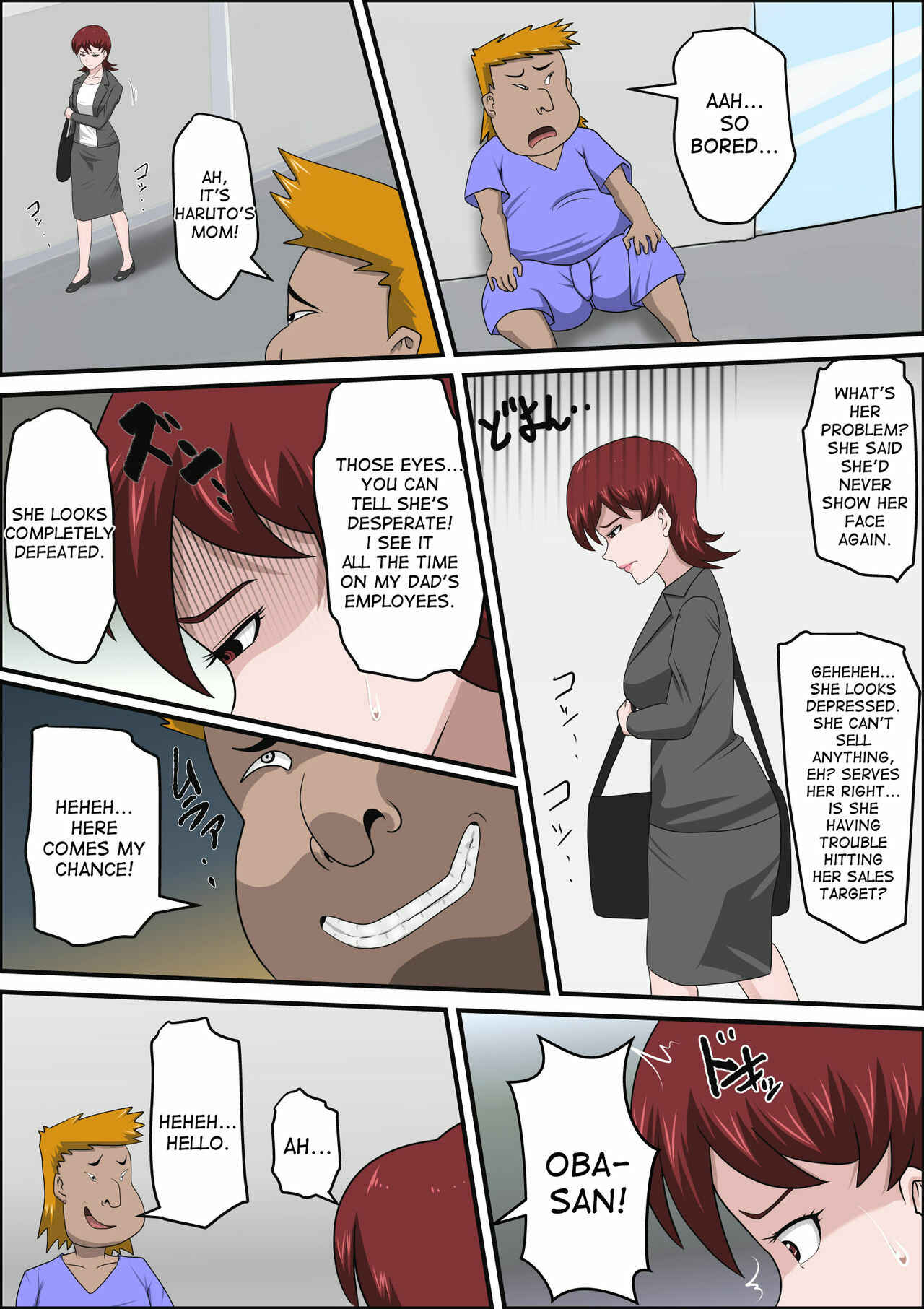 Page 19 Chapter Unknown_2770 Musuko no Doukyuusei ni Makura Eigyou Monogatari