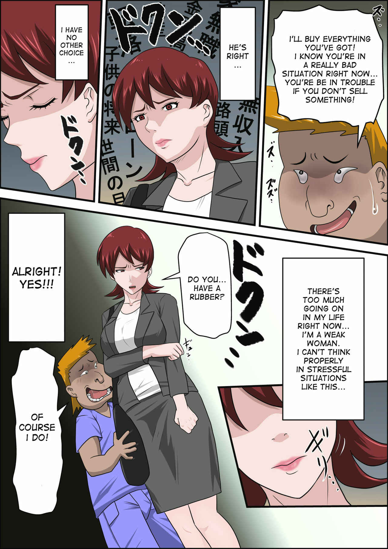 Page 22 Chapter Unknown_2770 Musuko no Doukyuusei ni Makura Eigyou Monogatari