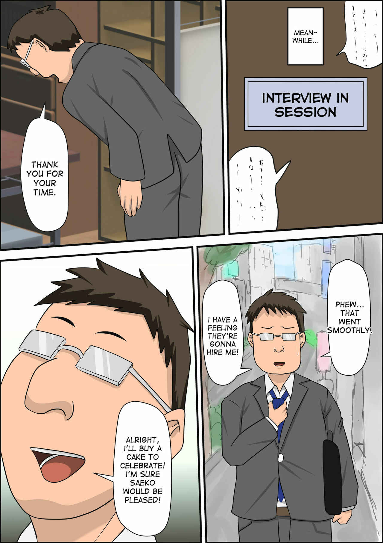 Page 35 Chapter Unknown_2770 Musuko no Doukyuusei ni Makura Eigyou Monogatari