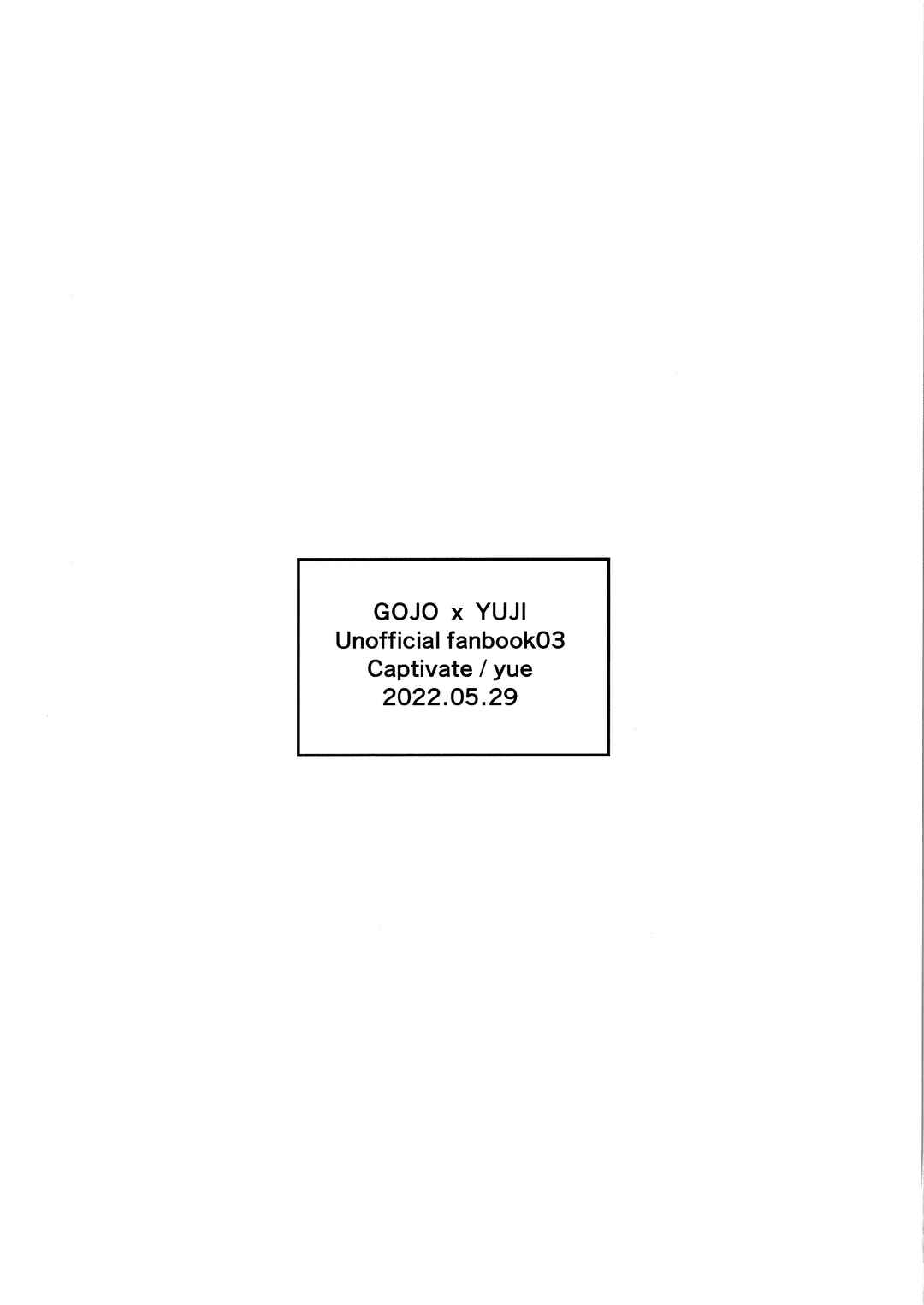 Page 12 Chapter 0.5 Jujutsu Kaisen - Kawaii Dake Janai (Doujinshi)