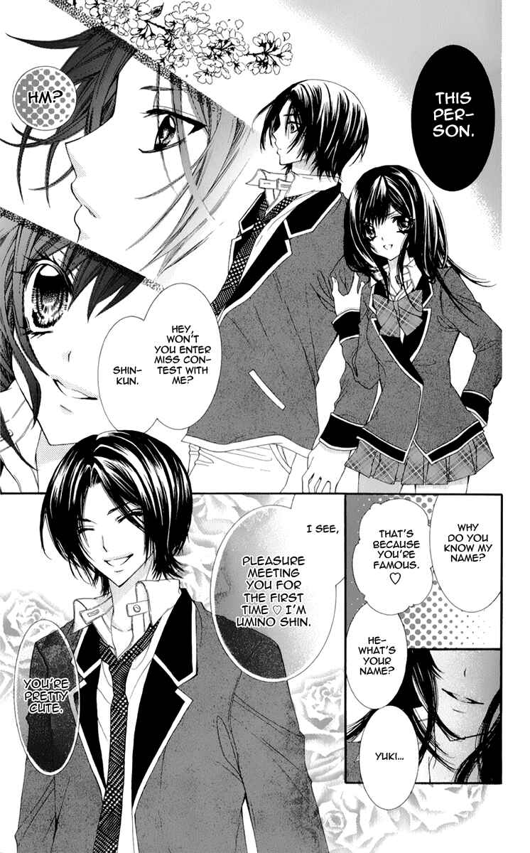 Page 12 Chapter 1 Bijin Kakumei