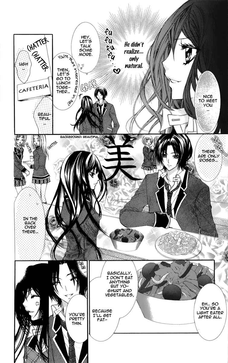 Page 13 Chapter 1 Bijin Kakumei