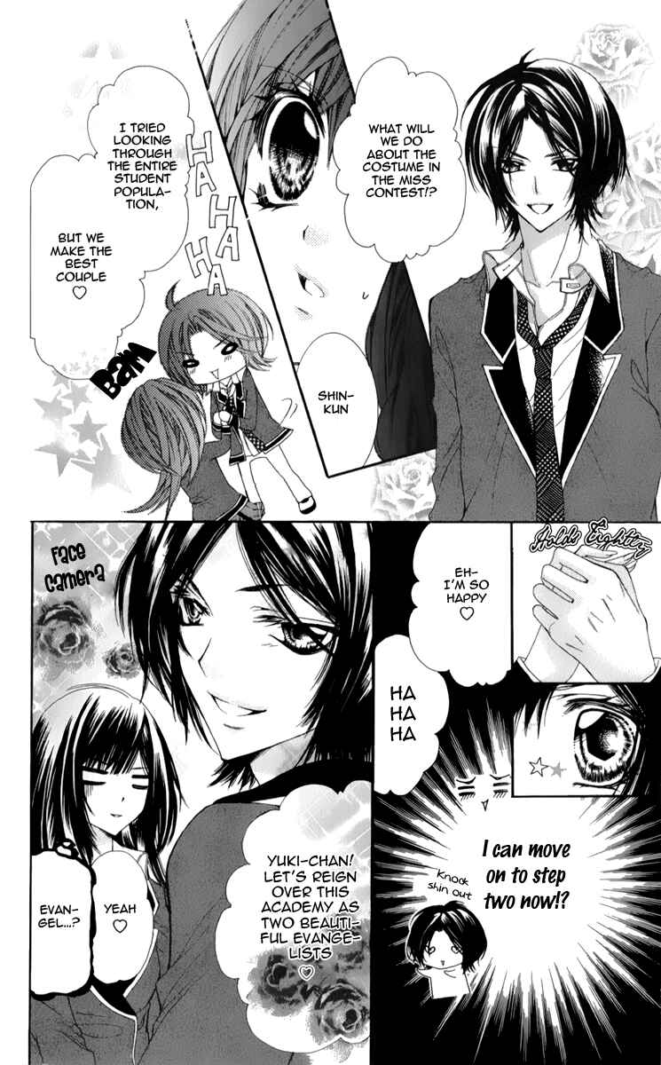 Page 21 Chapter 1 Bijin Kakumei