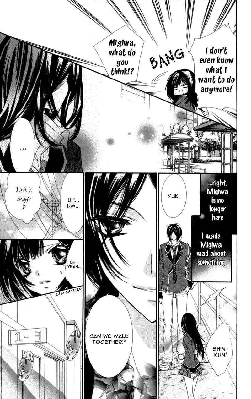 Page 4 Chapter 3 Bijin Kakumei