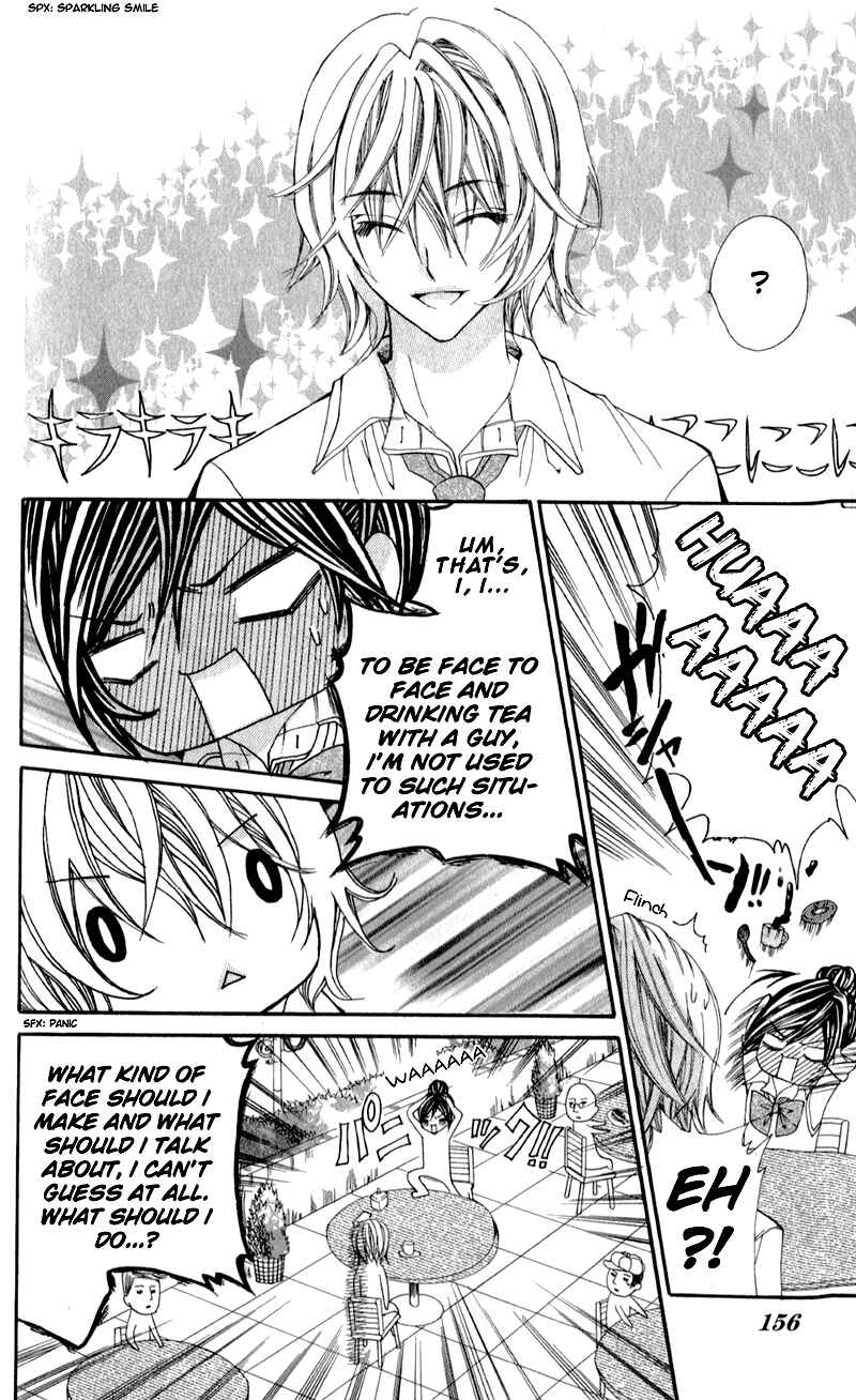 Page 20 Chapter 5 Bijin Kakumei