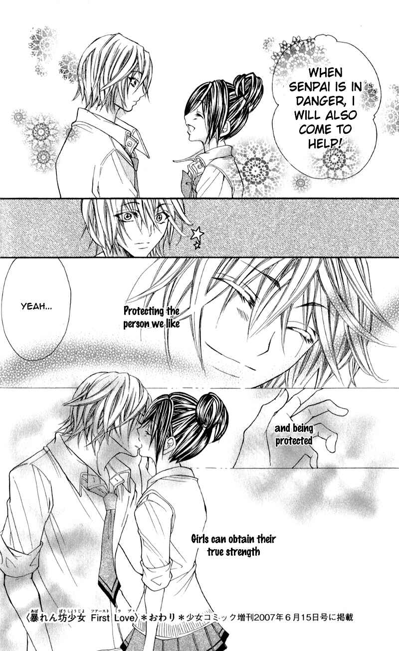 Page 40 Chapter 5 Bijin Kakumei