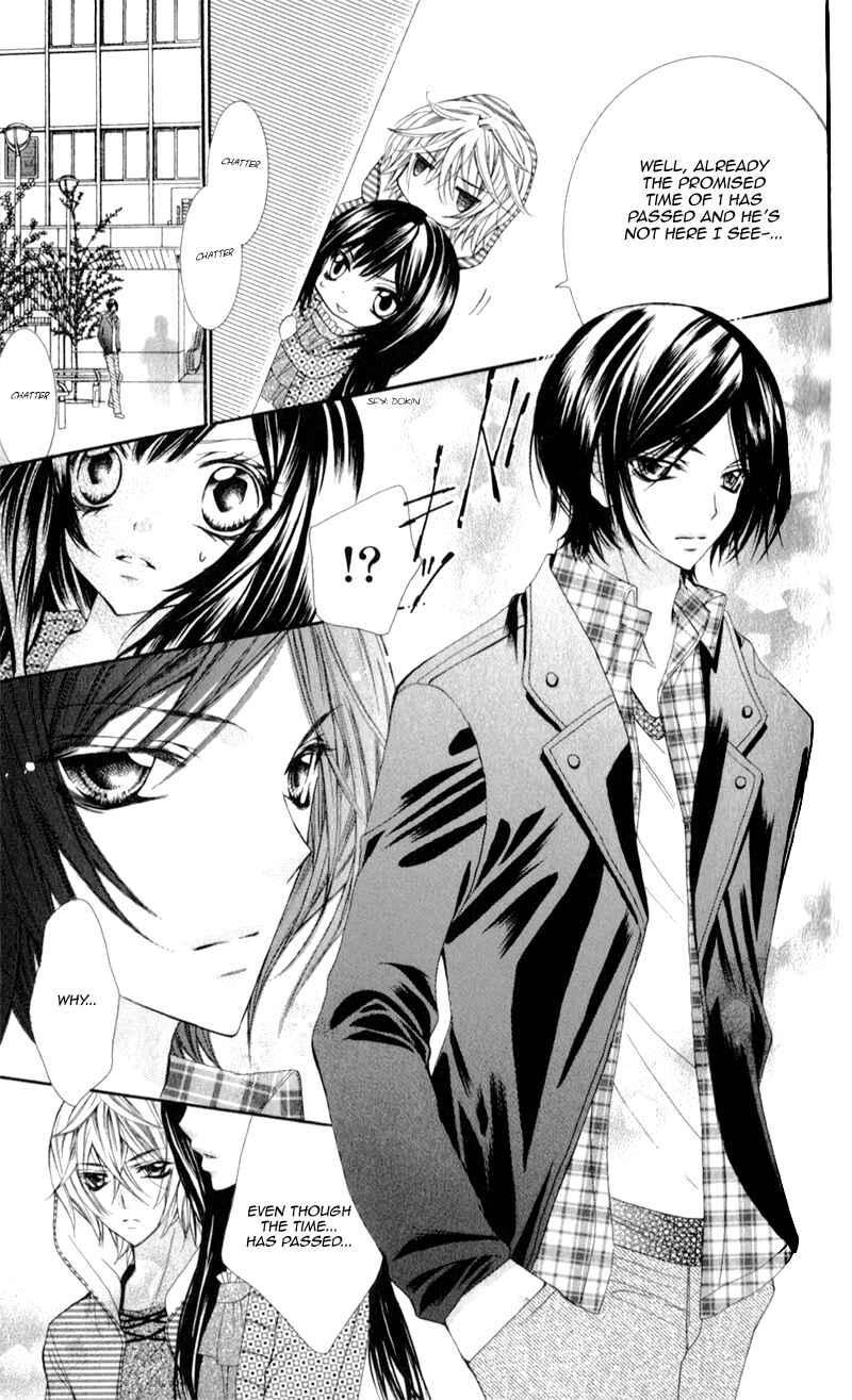 Page 12 Chapter 2 Bijin Kakumei