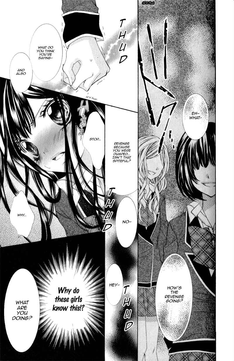 Page 22 Chapter 2 Bijin Kakumei