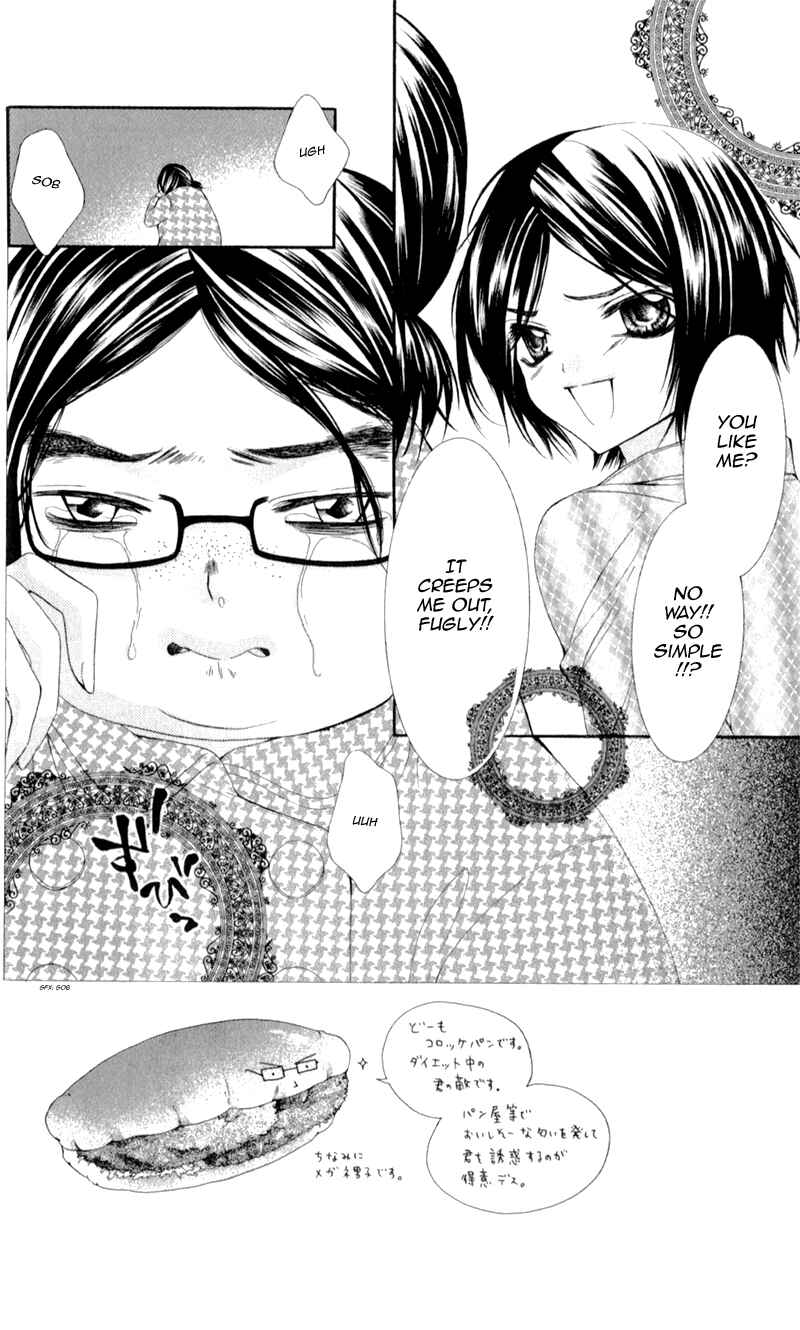 Page 3 Chapter 2 Bijin Kakumei