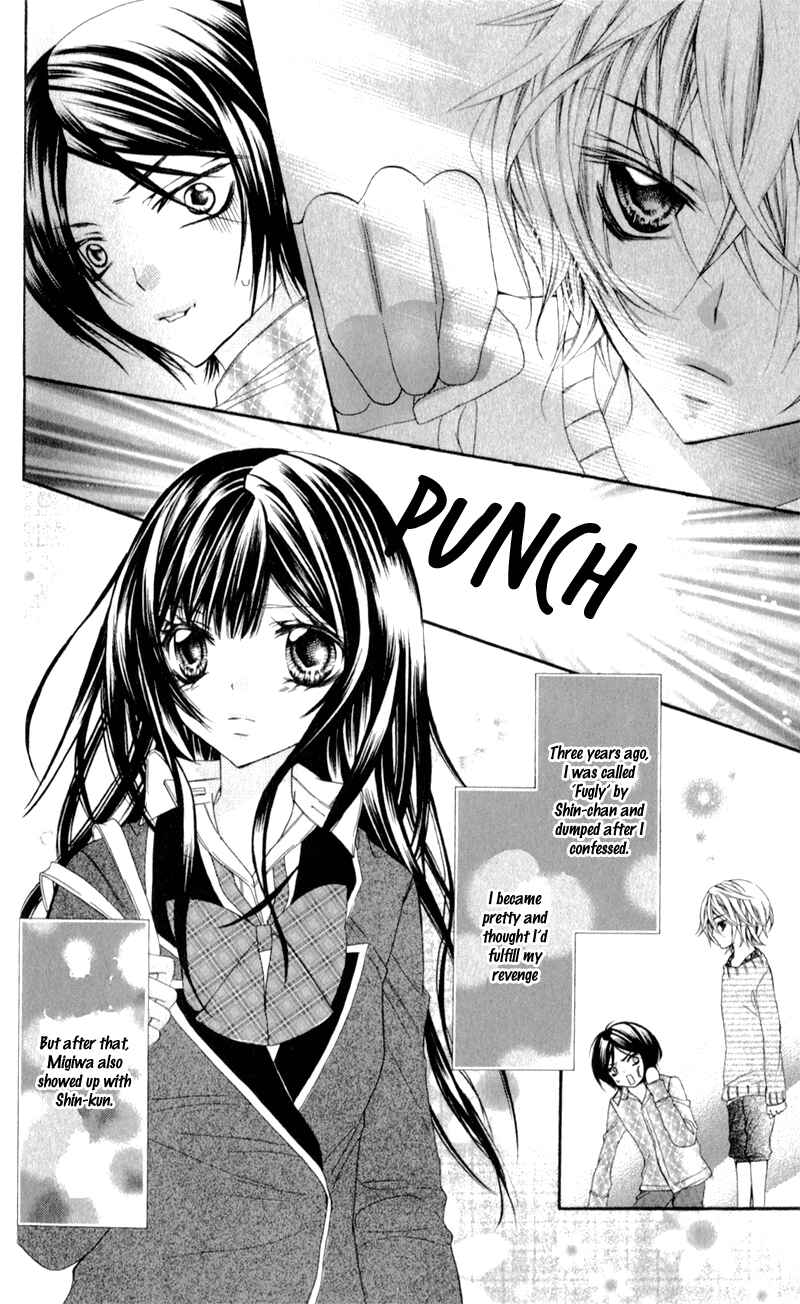 Page 5 Chapter 2 Bijin Kakumei