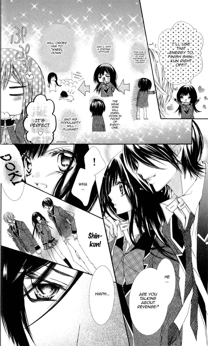 Page 7 Chapter 2 Bijin Kakumei