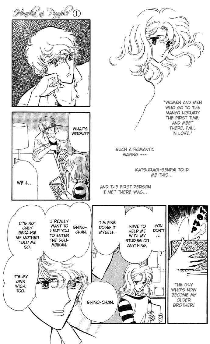 Page 1 Chapter 1.3 A Hint of Purple