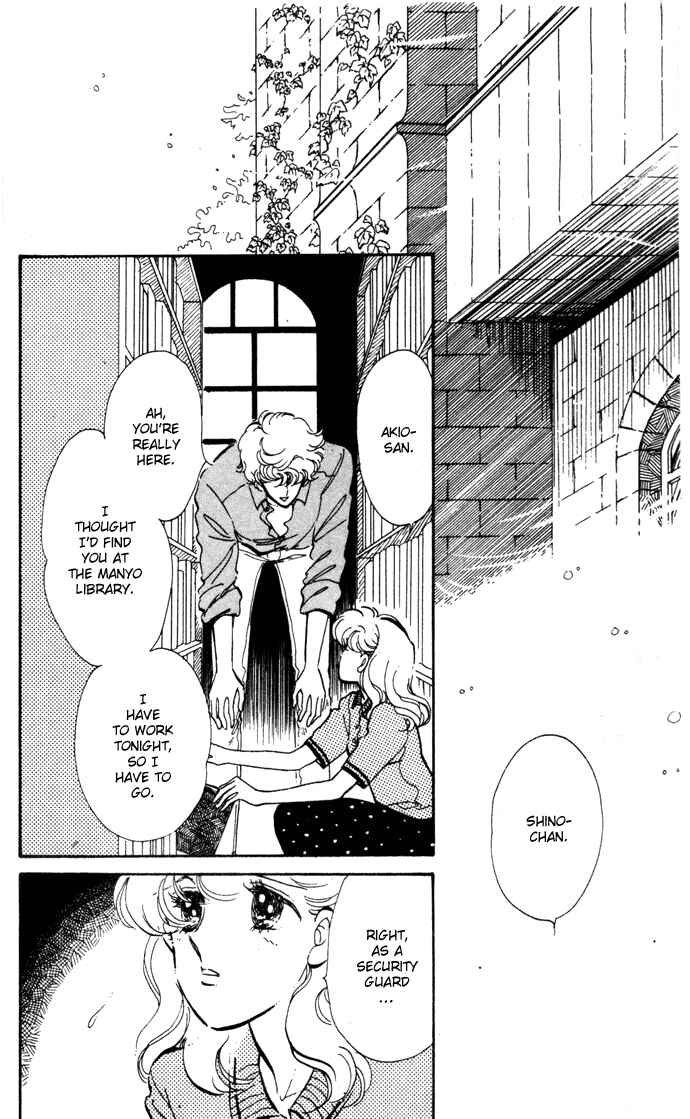 Page 6 Chapter 9 A Hint of Purple
