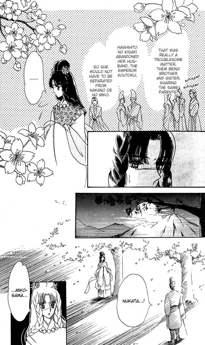 Page 12 Chapter 2.5 A Hint of Purple