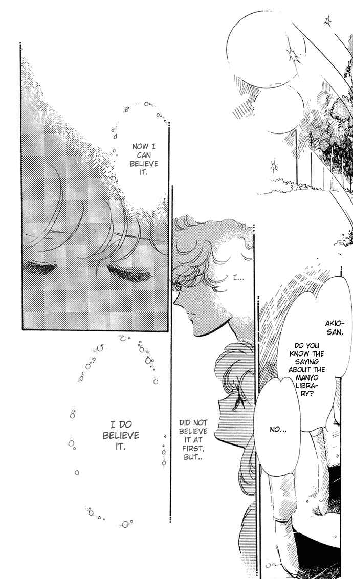 Page 2 Chapter 2.1 A Hint of Purple