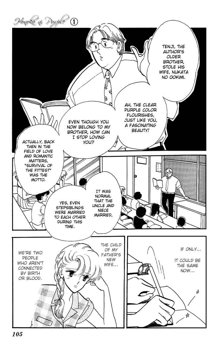 Page 4 Chapter 2.1 A Hint of Purple