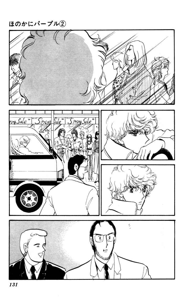 Page 19 Chapter 7 A Hint of Purple