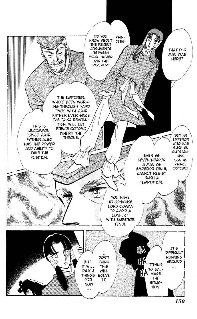 Page 17 Chapter 11.5 A Hint of Purple