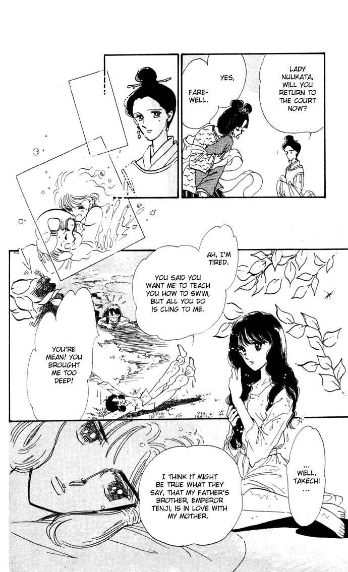 Page 5 Chapter 11.5 A Hint of Purple