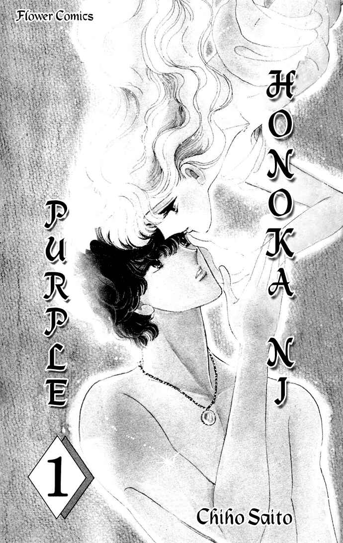 Page 2 Chapter 1.1 A Hint of Purple