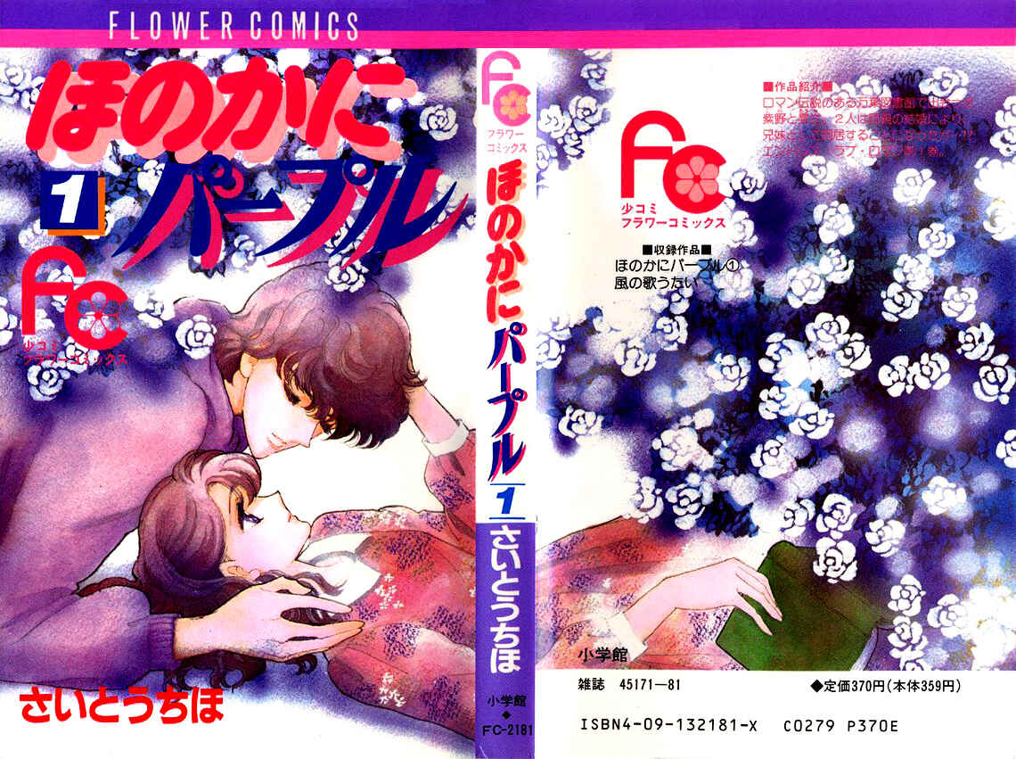Page 41 Chapter 1.1 A Hint of Purple