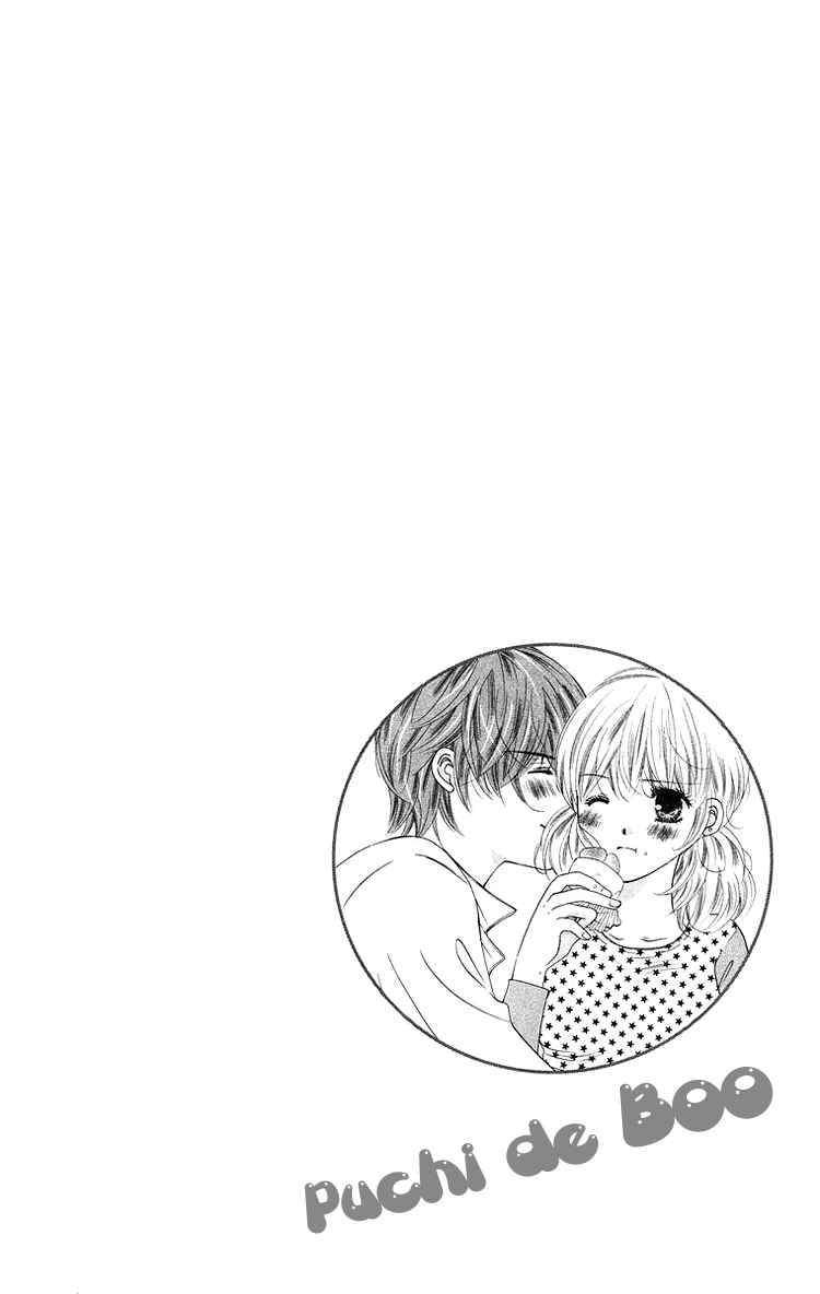Page 3 Chapter 4 Binkan Kiss