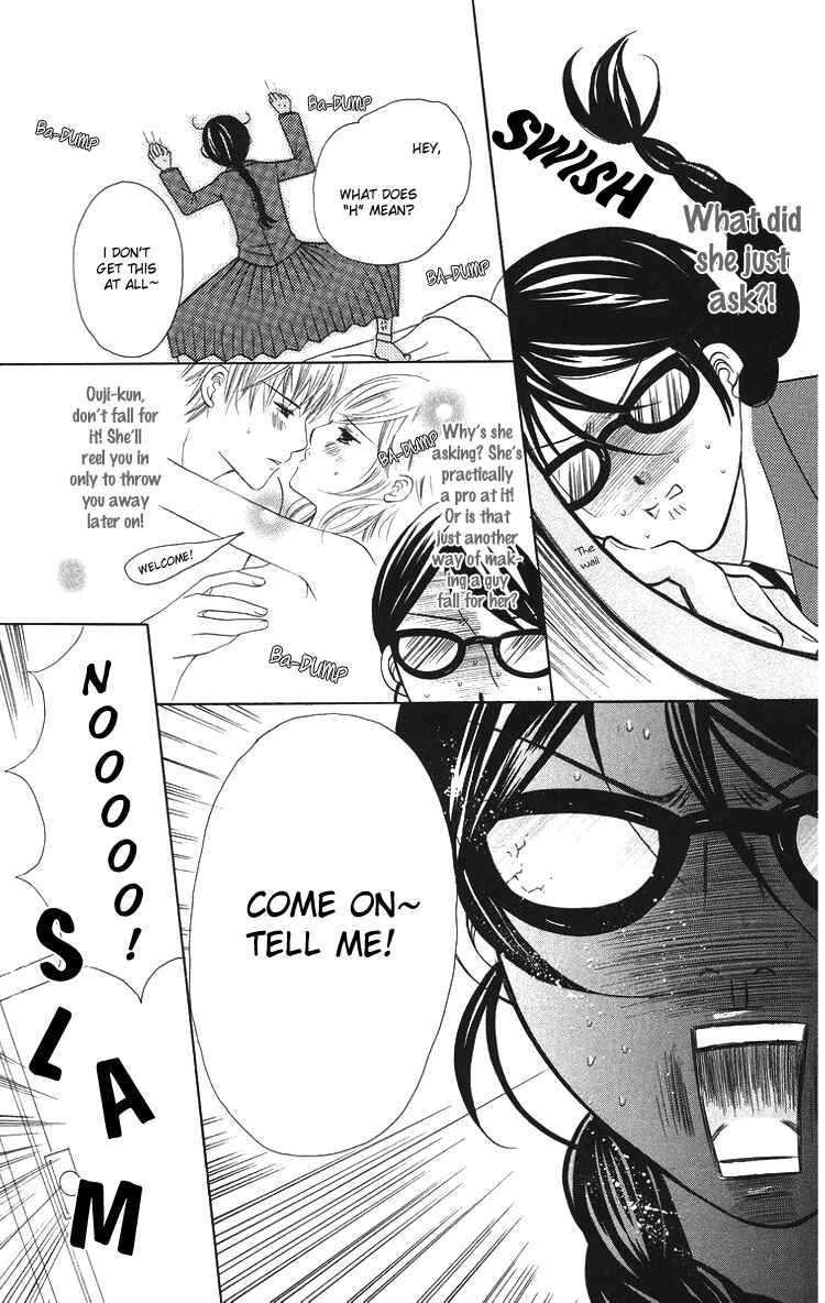 Page 15 Chapter 3 Binkan Kiss
