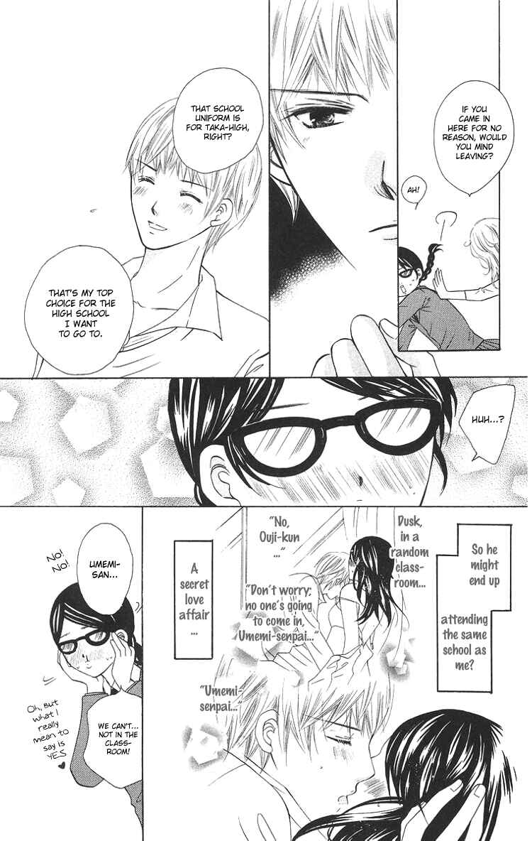 Page 17 Chapter 3 Binkan Kiss