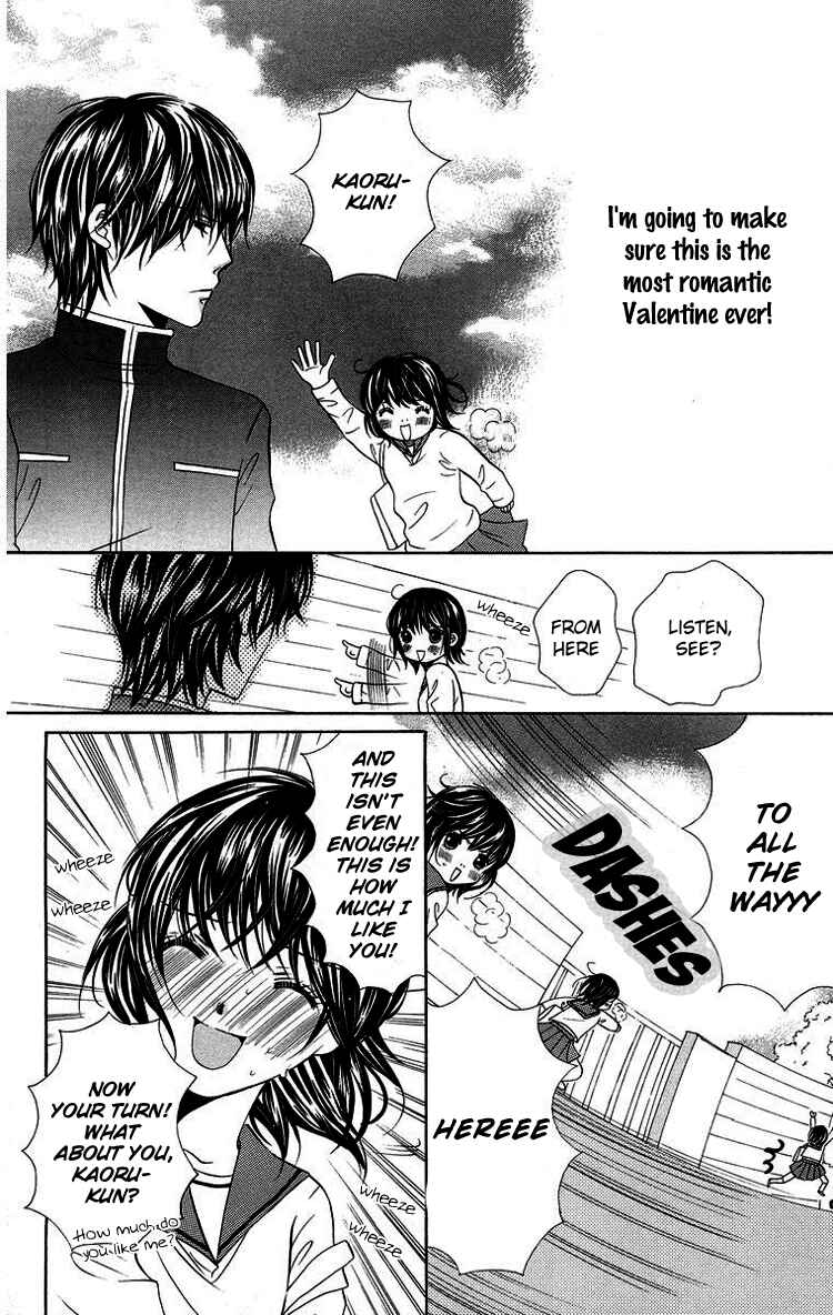 Page 12 Chapter 2 Binkan Kiss