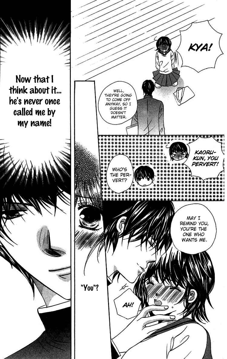 Page 15 Chapter 2 Binkan Kiss