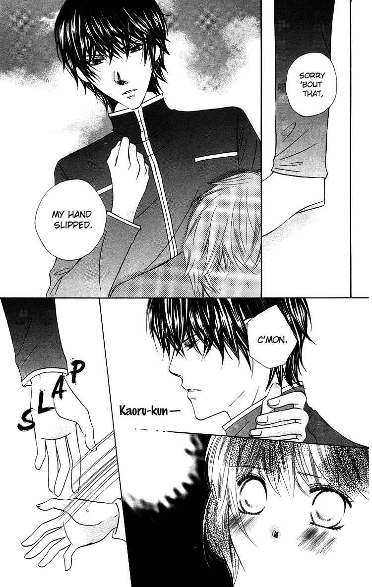 Page 25 Chapter 2 Binkan Kiss