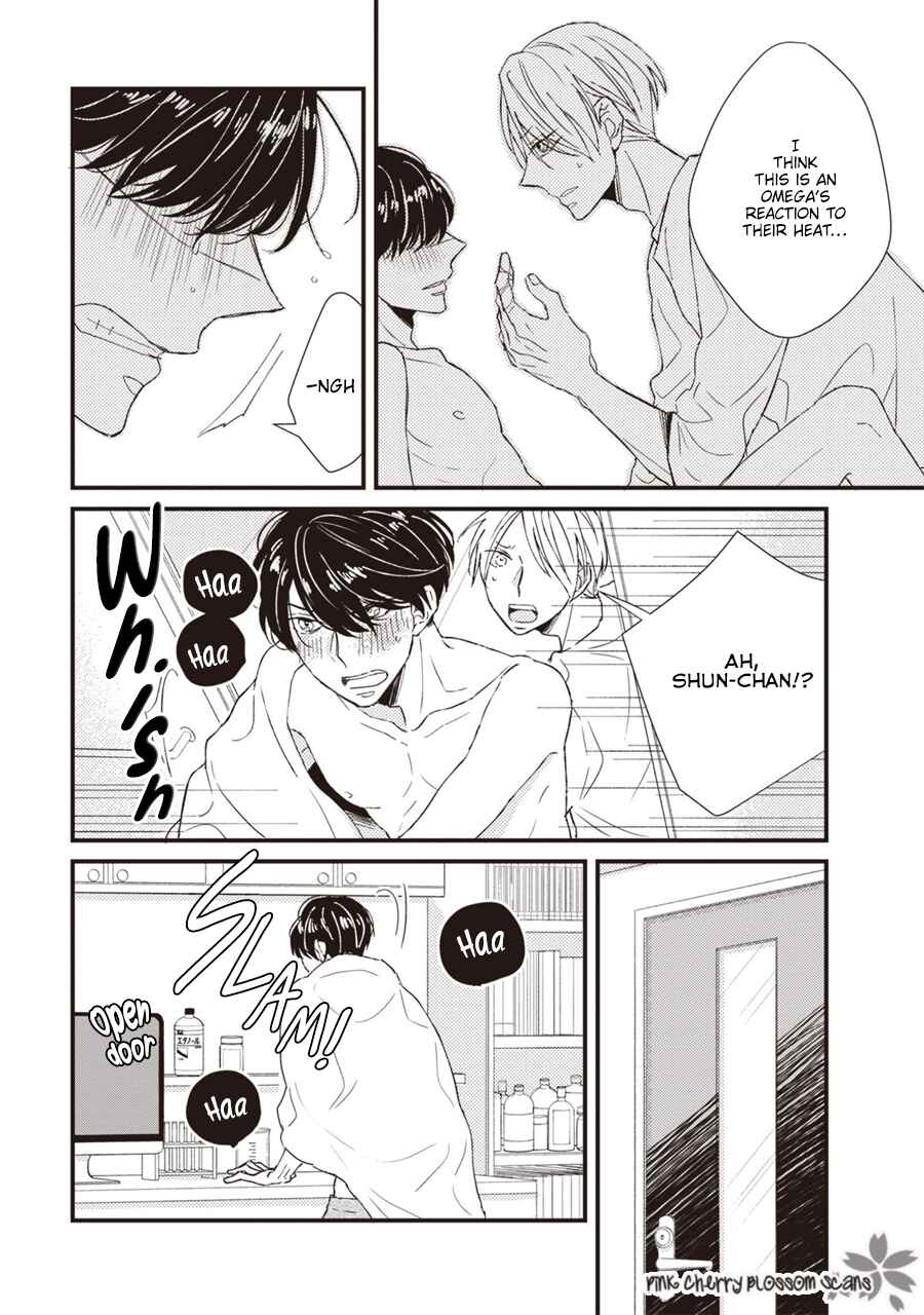 Page 11 Chapter 2 Kimi wa Alpha