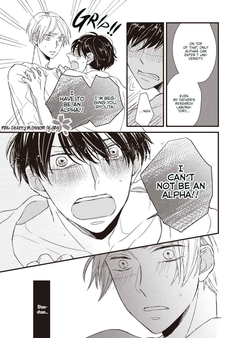 Page 14 Chapter 2 Kimi wa Alpha