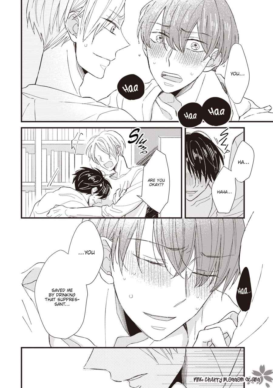 Page 17 Chapter 2 Kimi wa Alpha