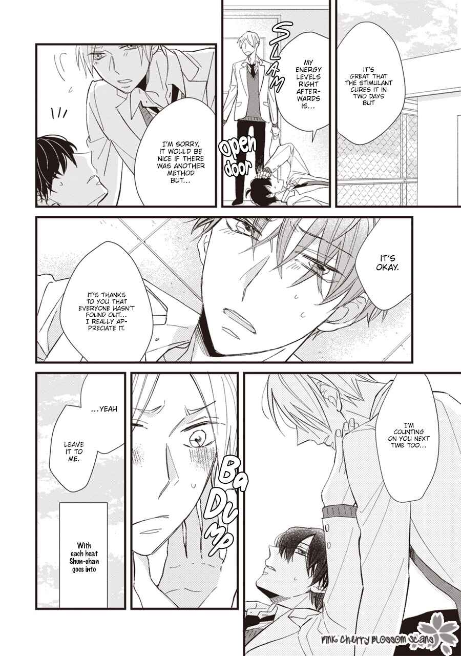 Page 33 Chapter 2 Kimi wa Alpha