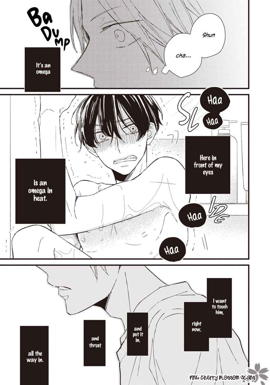Page 6 Chapter 2 Kimi wa Alpha