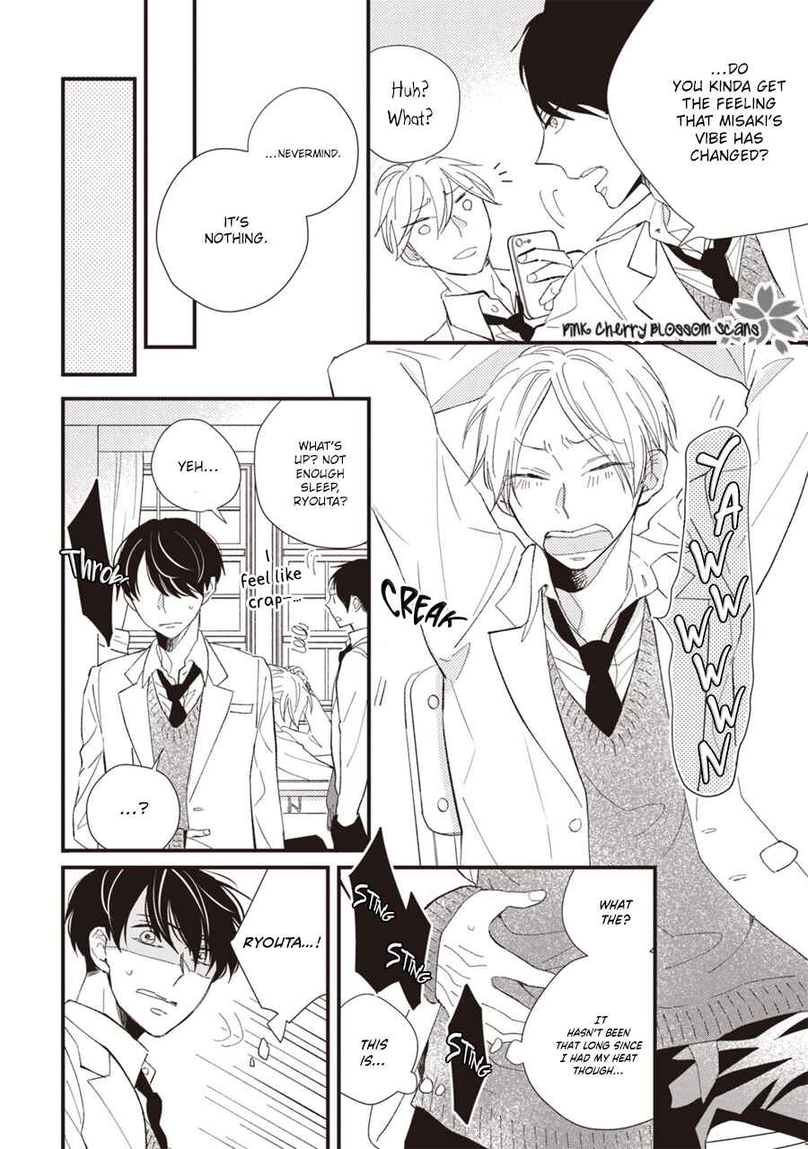 Page 17 Chapter 3 Kimi wa Alpha