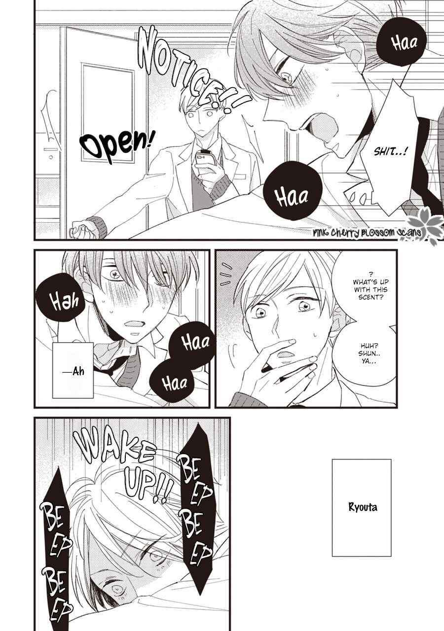 Page 19 Chapter 3 Kimi wa Alpha
