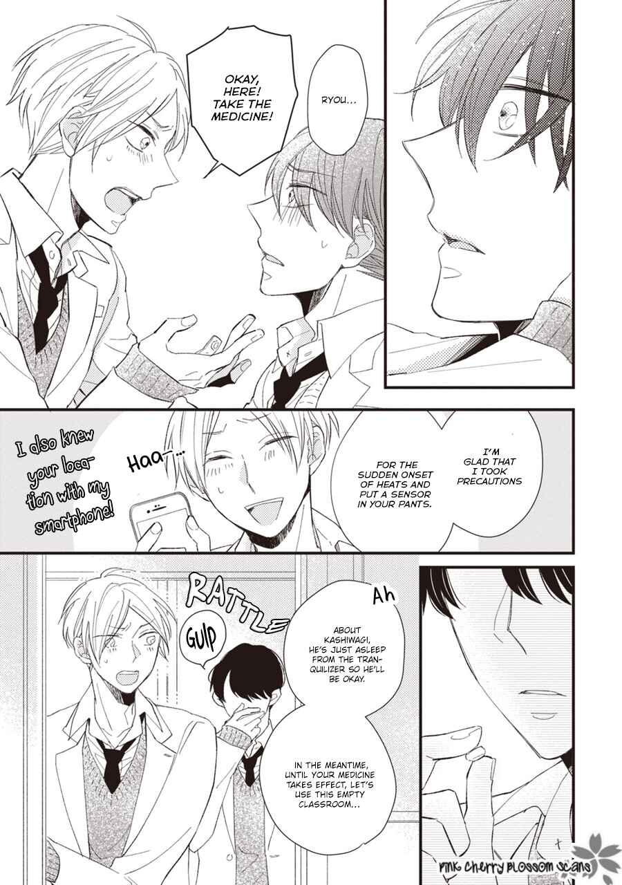 Page 26 Chapter 3 Kimi wa Alpha