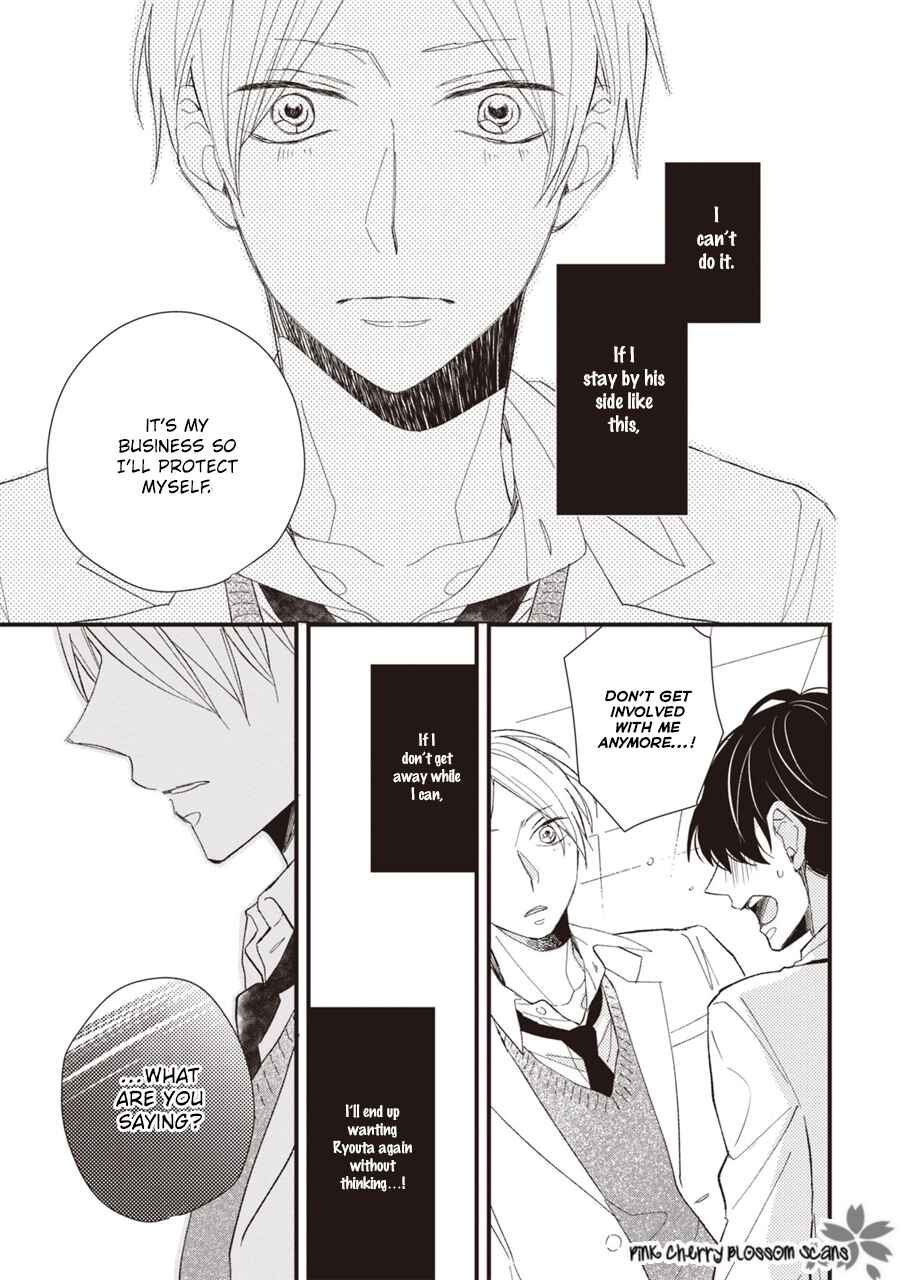 Page 28 Chapter 3 Kimi wa Alpha