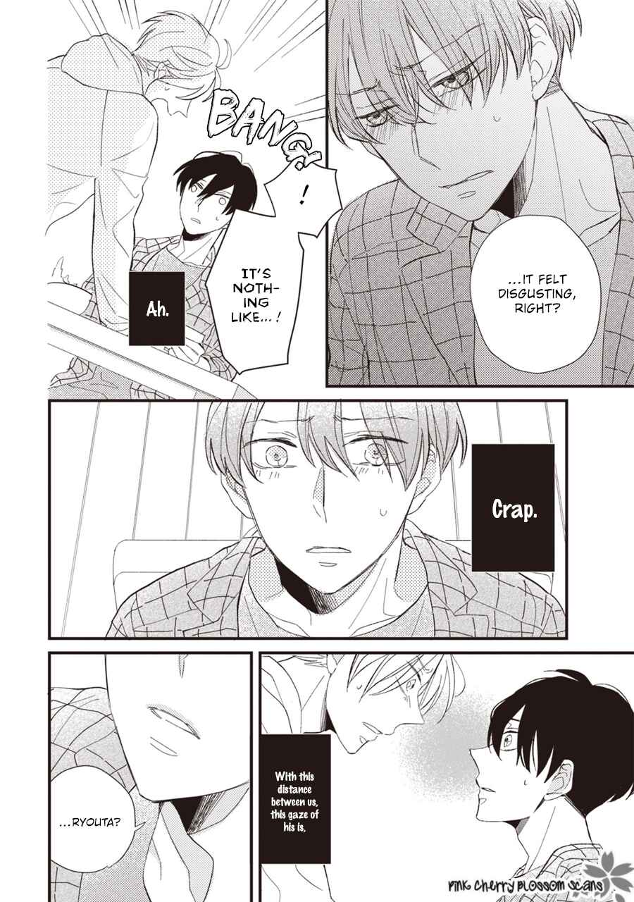 Page 7 Chapter 3 Kimi wa Alpha
