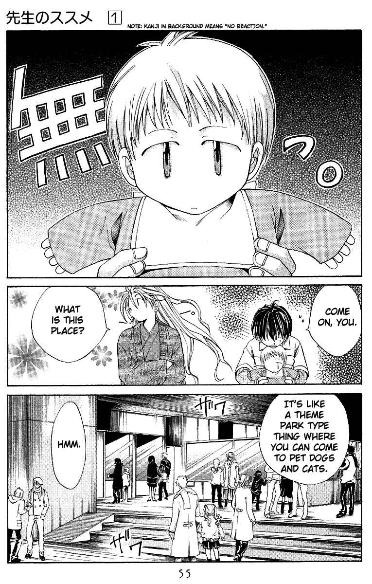 Page 10 Chapter 2 Sensei no Susume