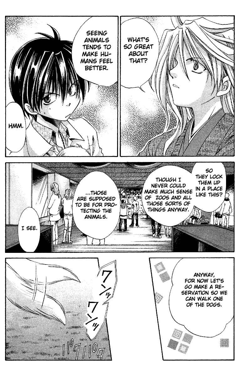 Page 11 Chapter 2 Sensei no Susume